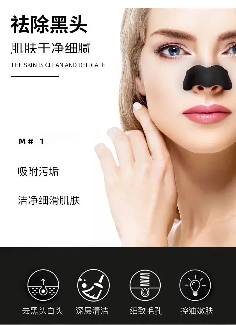 30 Pcs Bamboo Charcoal Nose St - Charcoal Pore Strip avis et prix