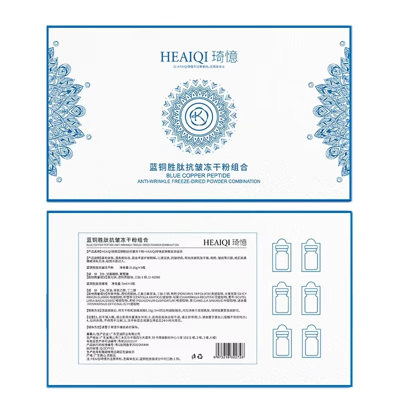 Blue Copper Peptide Freeze-Dri - Licorice Root Extract avis et prix