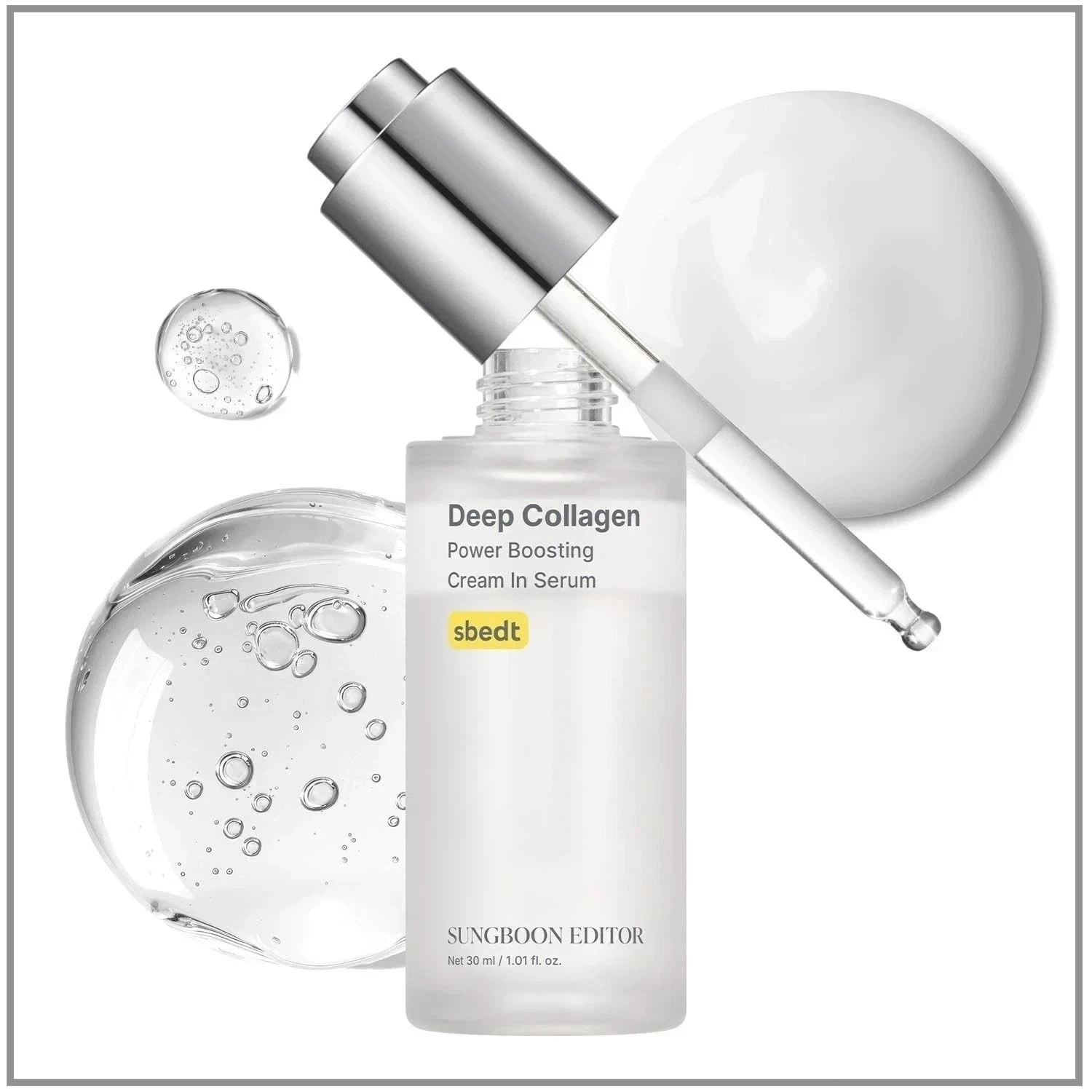 SUNGBOON EDITOR Deep Collagen  - Ferulic Acid Serum avis et prix
